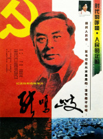 国产系列在线