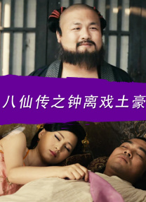婚姻交换的目的